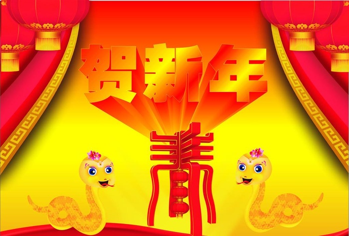 2013贺新年图片cdr矢量模版下载