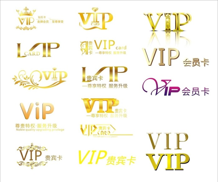 VIP字体图片