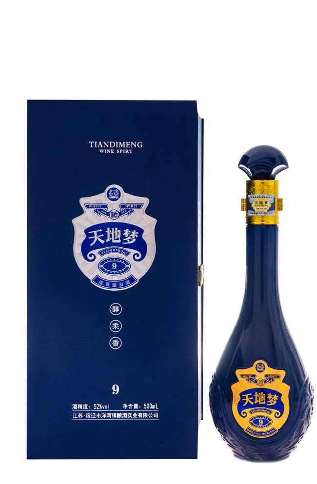 天地梦9号经典白酒图片
