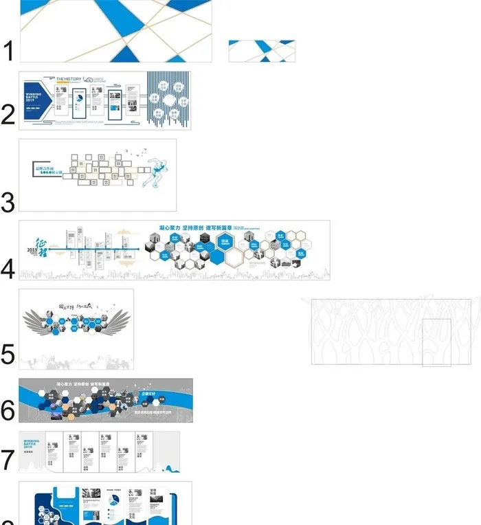 简约大气企业文化墙集合图片cdr矢量模版下载