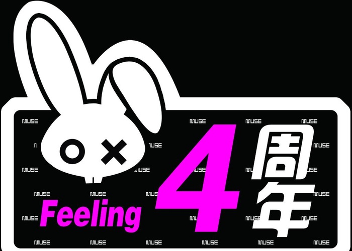 兔子造型吊牌手举牌图片(2835x2116)psd模版下载