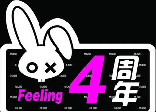 兔子造型吊牌手举牌图片