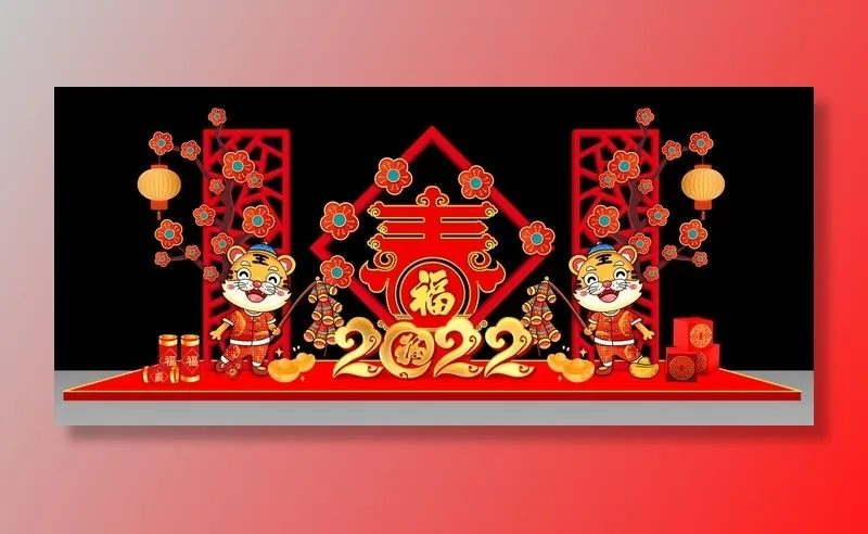 新年美陈 图片(16487x7872)psd模版下载