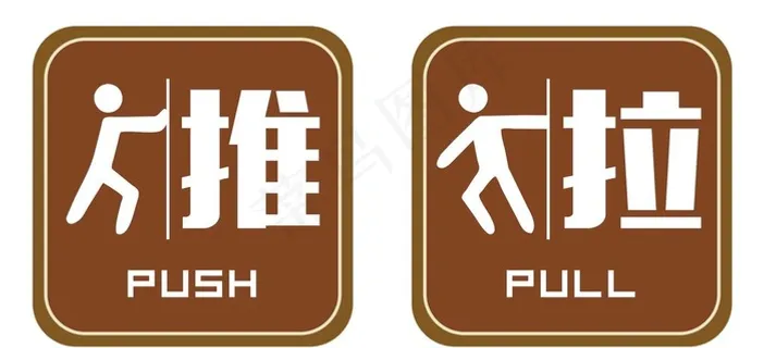 推拉图片 推拉图片