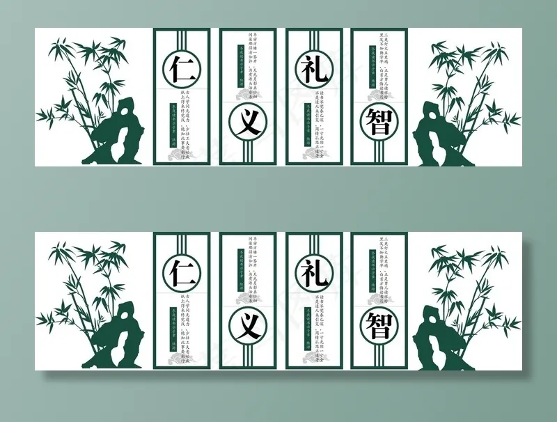 文化墙图片cdr矢量模版下载