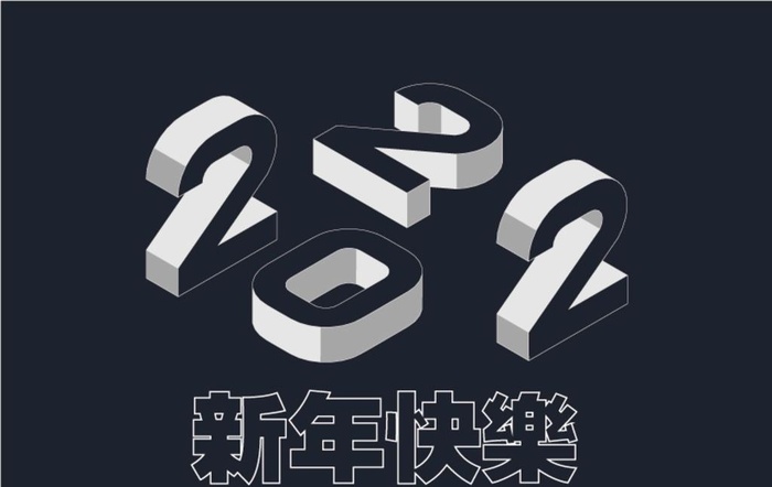 2022 新年图片ai矢量模版下载