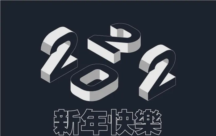 2022 新年图片ai矢量模版下载