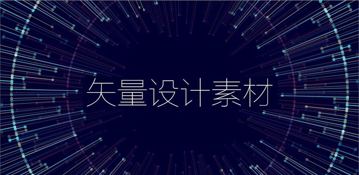 蓝色科技背景图片