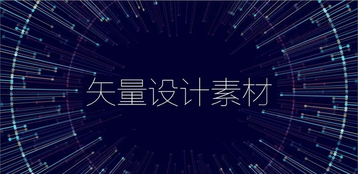 蓝色科技背景图片ai矢量模版下载