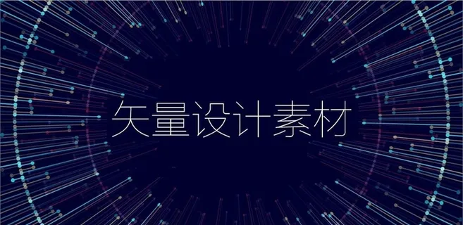 蓝色科技背景图片