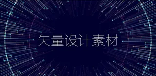 蓝色科技背景图片