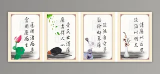 单位党风廉政展板图片