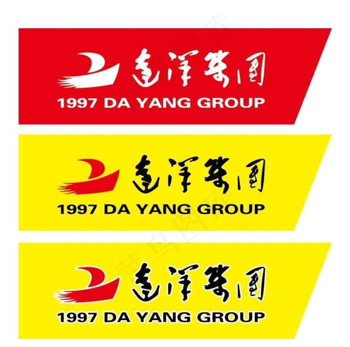 达洋集团 LOGO图片