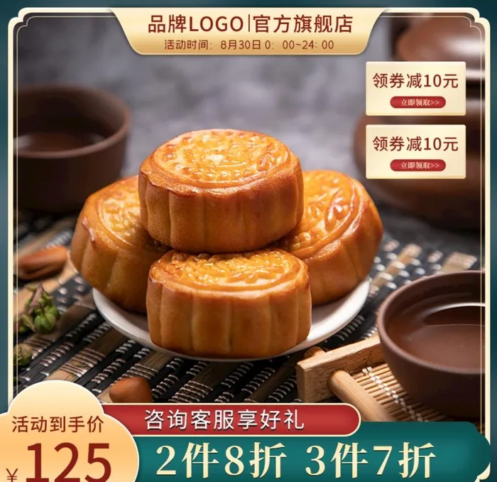 主图图片(800x800)psd模版下载