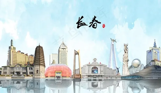 长春图片