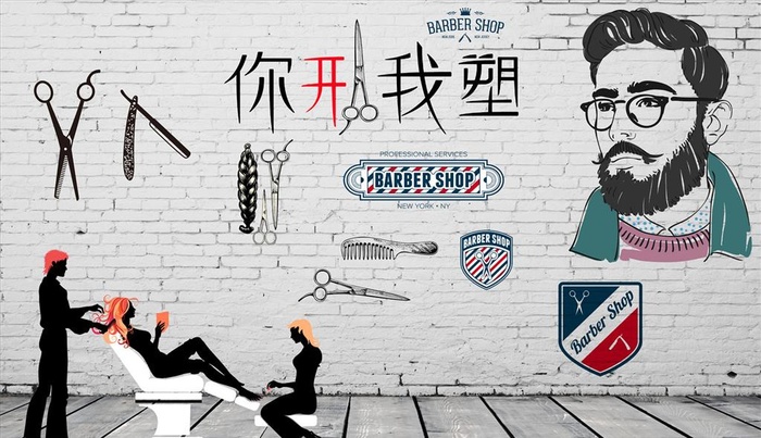 理发店 珐琅背景墙图片(3200x2000)psd模版下载
