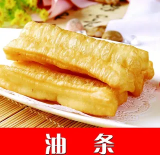 油条图片