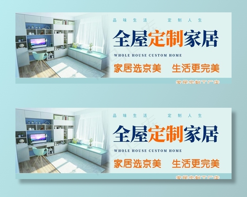 全屋定制图片