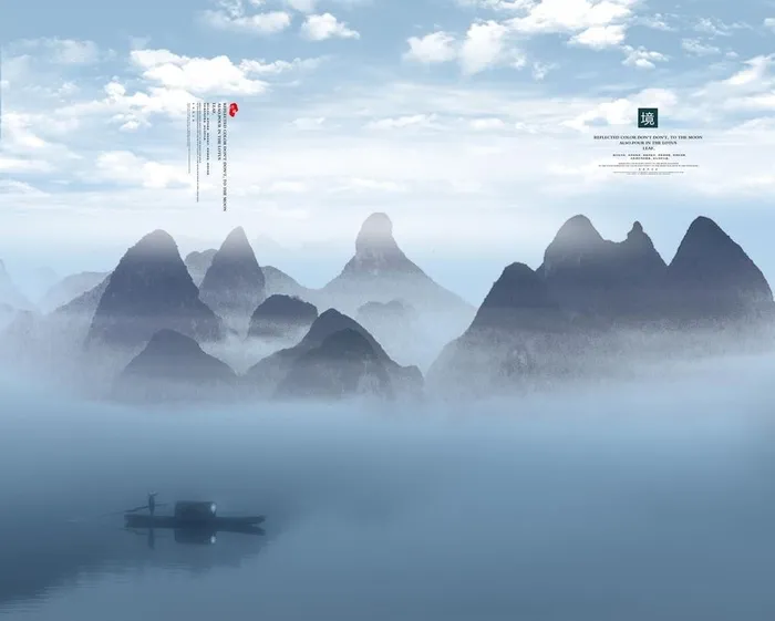 水墨山水图片(7500x5900)psd模版下载