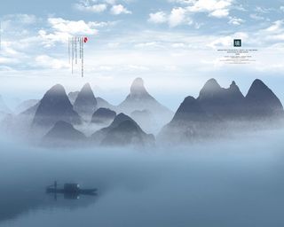 水墨山水图片