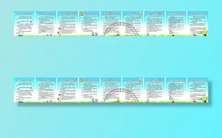 儿童保健科制度图片