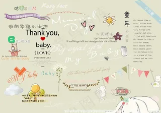 B10 儿童PSD字体素材图片