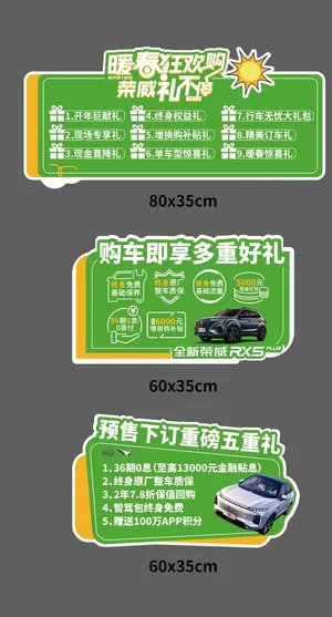 政策手举牌图片