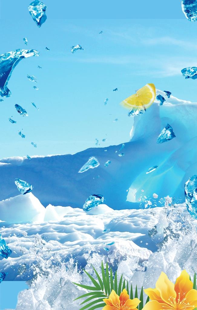 冰爽夏日素材 图片