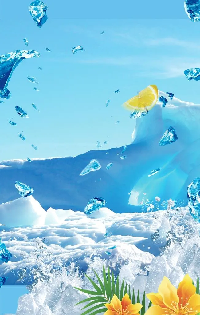 冰爽夏日素材 图片(3543x5315)psd模版下载