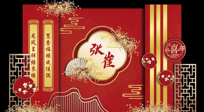 红金色中式古典婚礼效果图图片