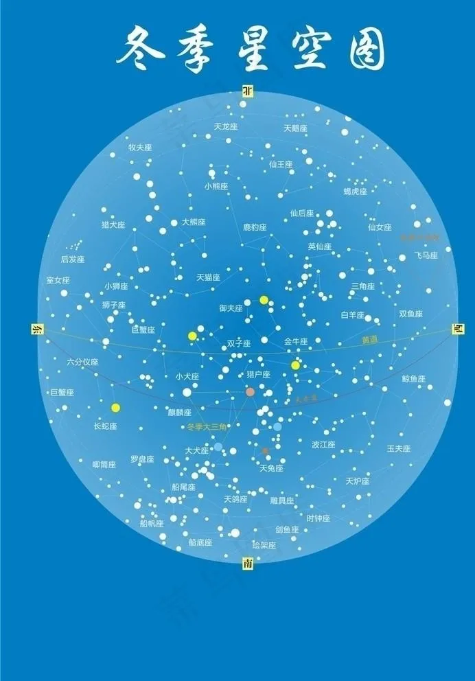 冬季星空图图片cdr矢量模版下载