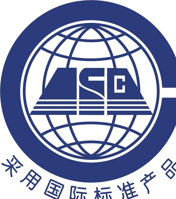 包装设计 采用国际标准产品 标识 图标图片cdr矢量模版下载