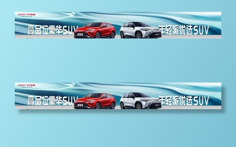 威飒、锋兰达灯箱图片(20000x3000)psd模版下载