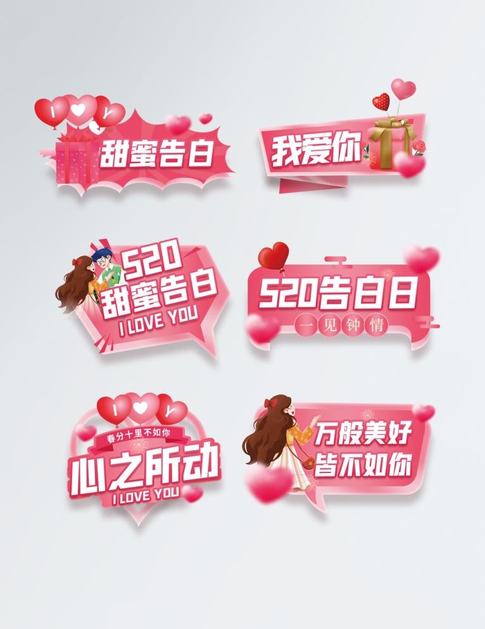 520手举牌KT板图片(2133x2852)psd模版下载