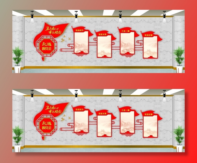 党建文化墙 图片cdr矢量模版下载