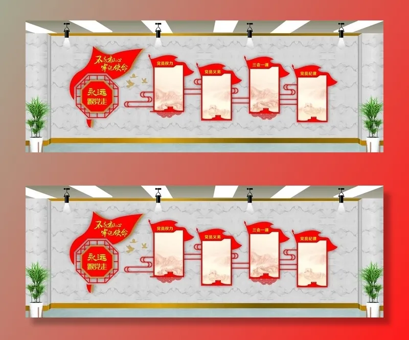 党建文化墙 图片cdr矢量模版下载