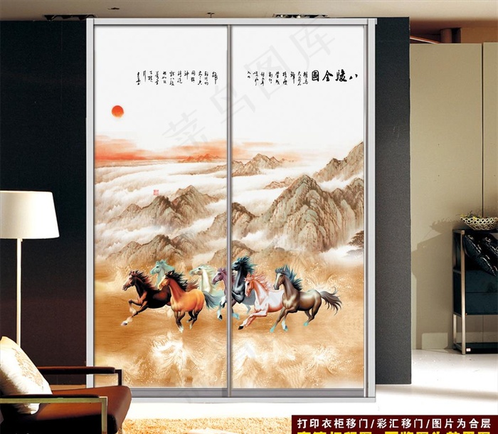 衣柜门图片(5199×6391像素(72dpi))