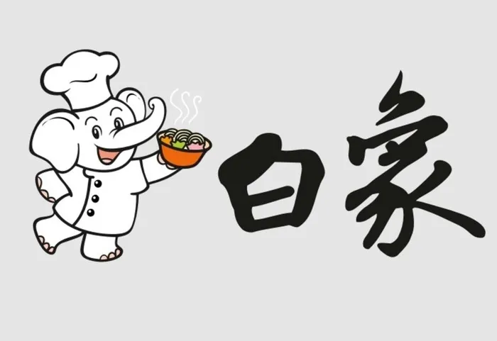 白象logo标志标识商标图片cdr矢量模版下载