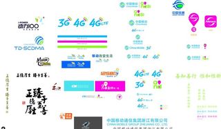 中国移动图标图片