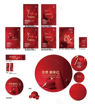 双旦活动促销素材图片