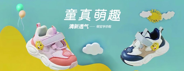 童鞋图片