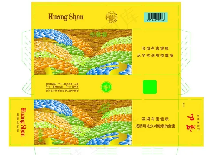 黄山（中国松）图片ai矢量模版下载