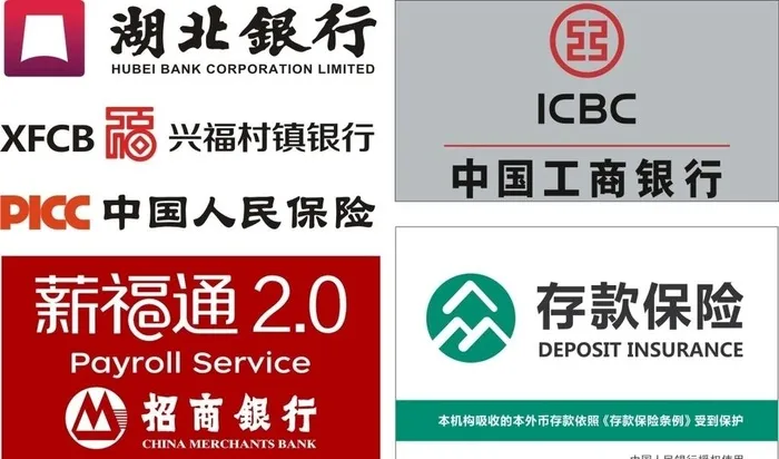 银行LOGO图片cdr矢量模版下载