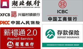银行LOGO图片