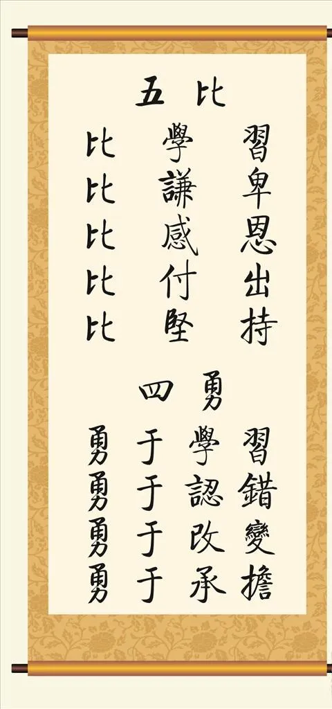 字画挂轴图片cdr矢量模版下载