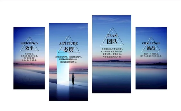 企业精神图片cdr矢量模版下载