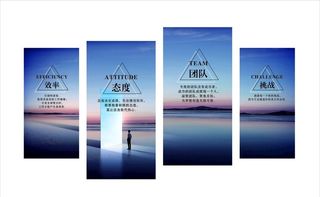 企业精神图片