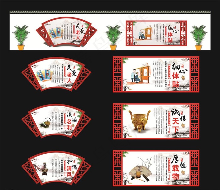 廉政文化图片cdr矢量模版下载