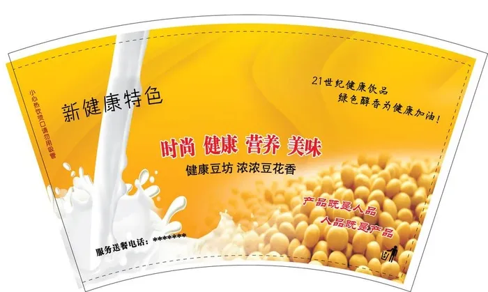 豆浆纸杯12盎司图片
