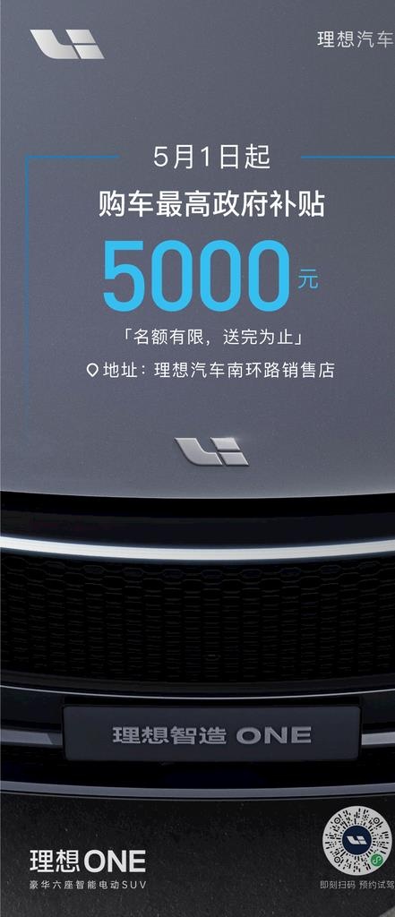 理想汽车微信图图片ai矢量模版下载